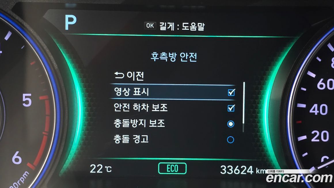 Hyundai Palisade 2020