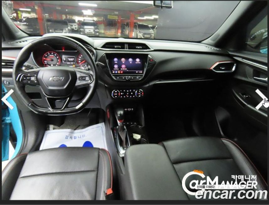 ChevroletGMDaewoo Trailblazer 2022