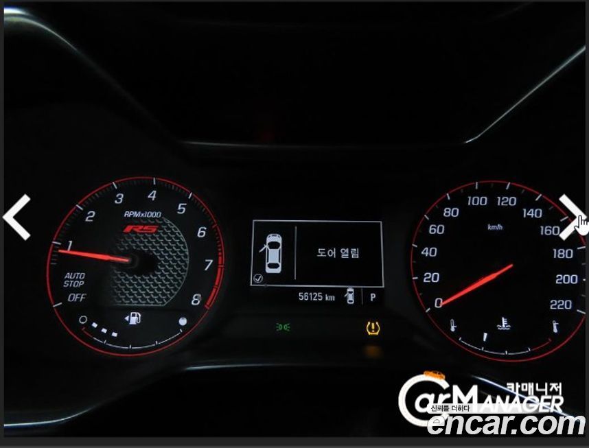 ChevroletGMDaewoo Trailblazer 2022