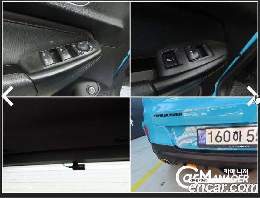 ChevroletGMDaewoo Trailblazer 2022