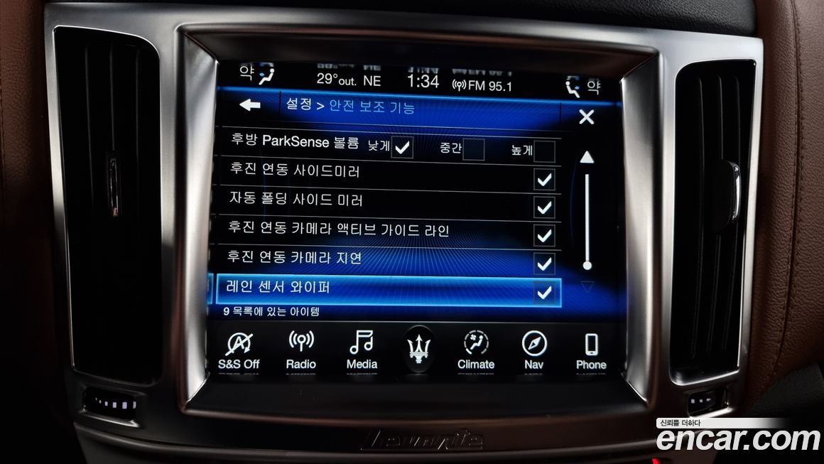 Maserati Levante 2019