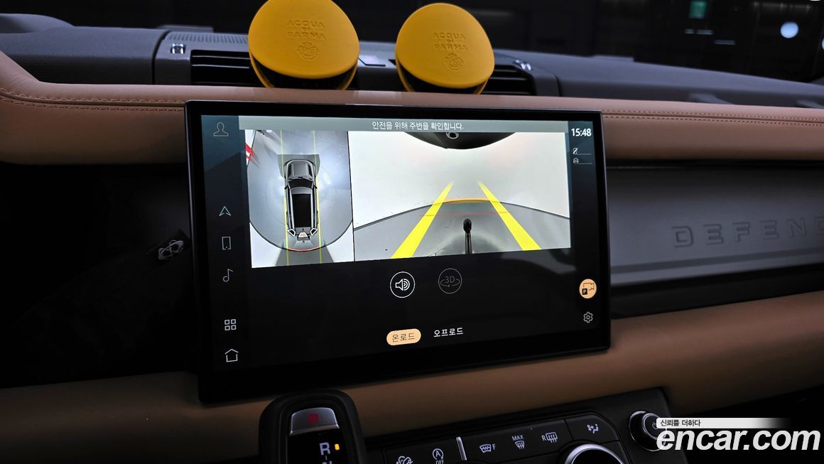 Land Rover Defender 2024