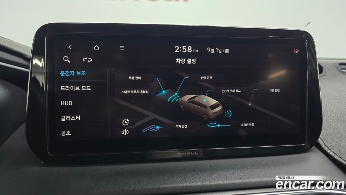 Hyundai Santafe 2021