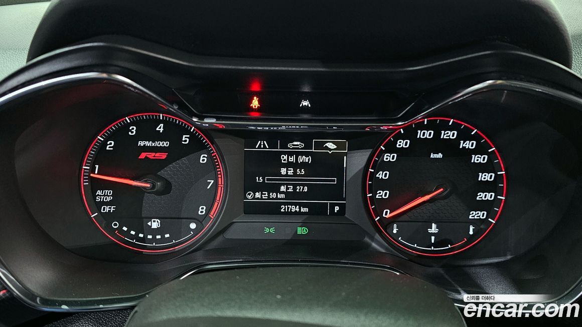 ChevroletGMDaewoo Trailblazer 2023