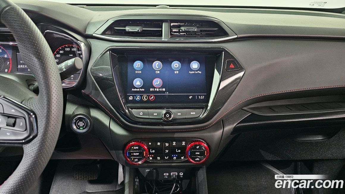 ChevroletGMDaewoo Trailblazer 2023