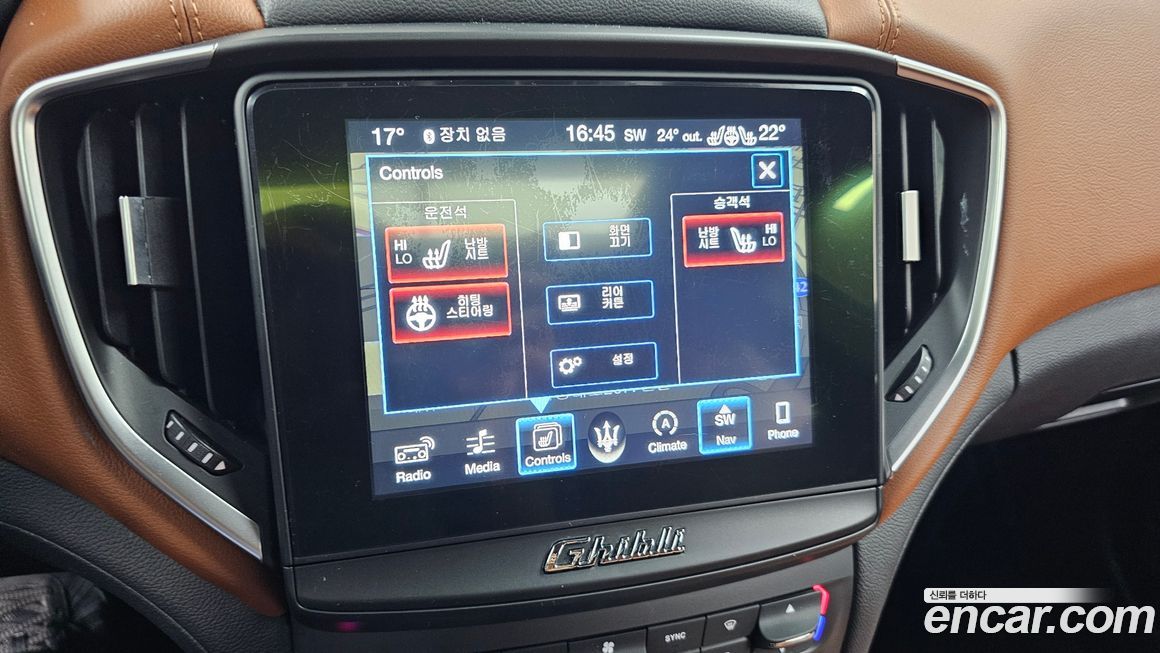 Maserati Ghibli 2017