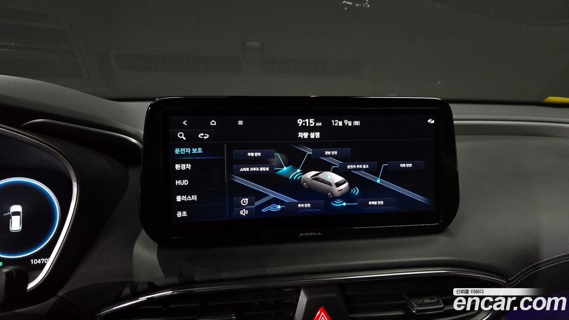 Hyundai Santafe 2022