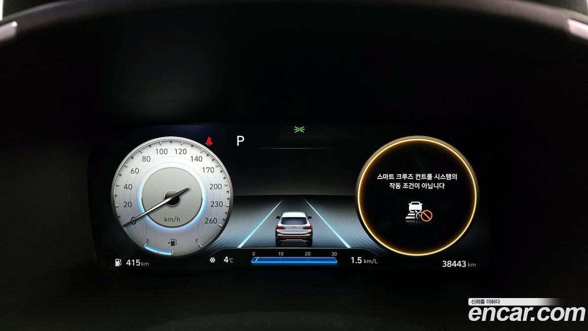 Hyundai Santafe 2023