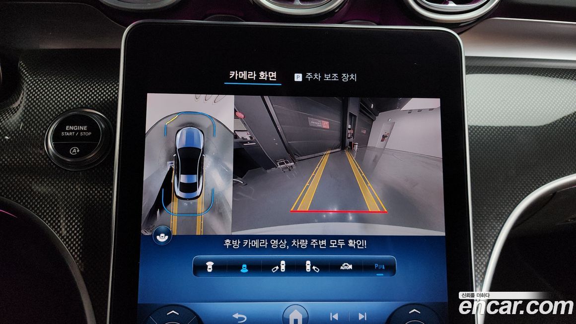 Mercedes-Benz CLE-Class 2024