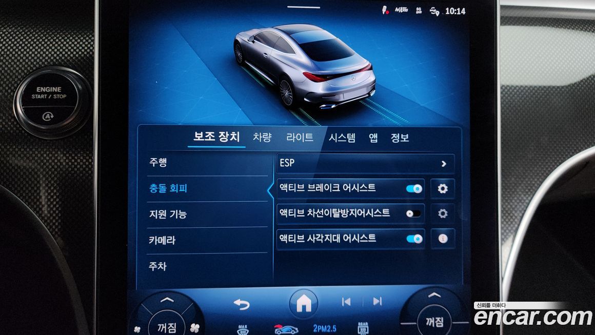 Mercedes-Benz CLE-Class 2024