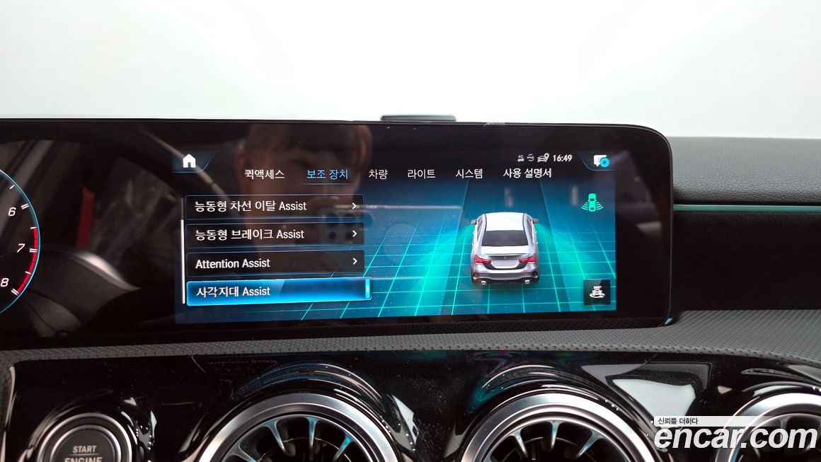 Mercedes-Benz A-Class 2022