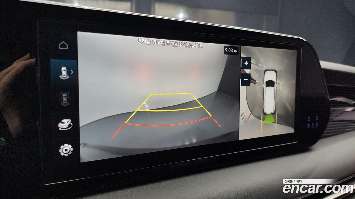 Hyundai Palisade 2023