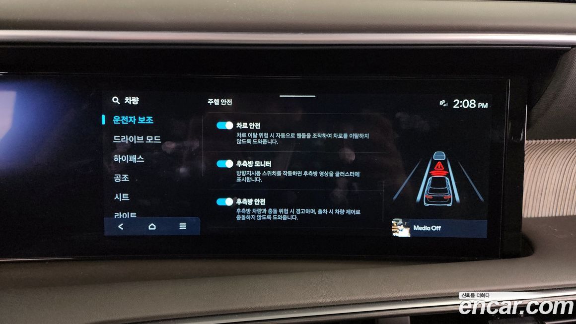 Hyundai Palisade 2025