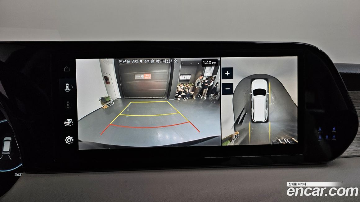 Hyundai Palisade 2023