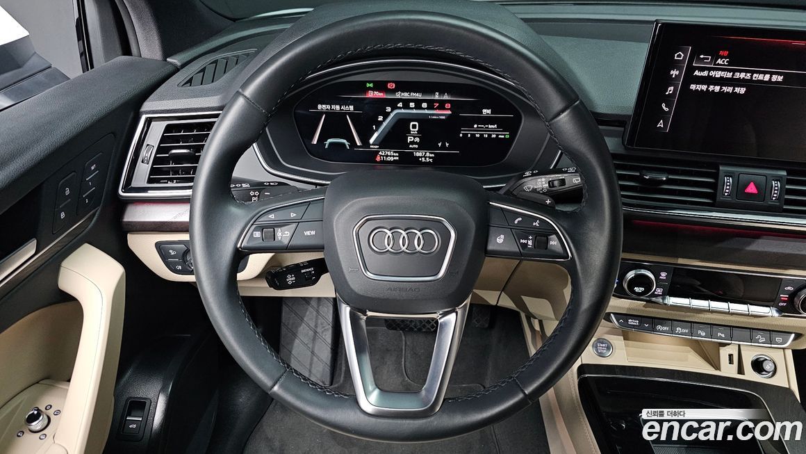 Audi Q5 2023