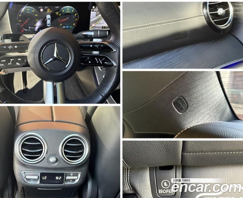 Mercedes-Benz E-Class 2023