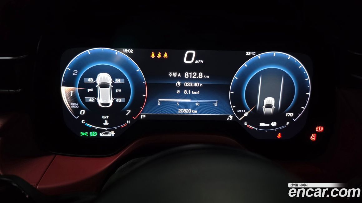 Maserati Grecale 2023