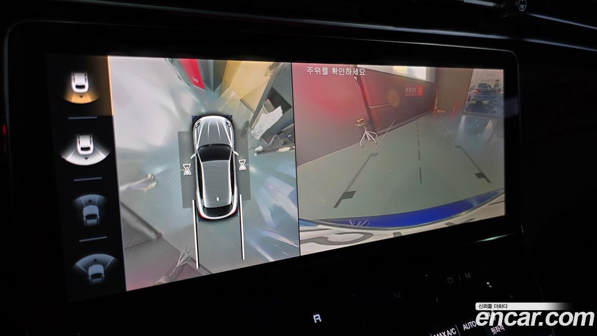 Maserati Grecale 2023