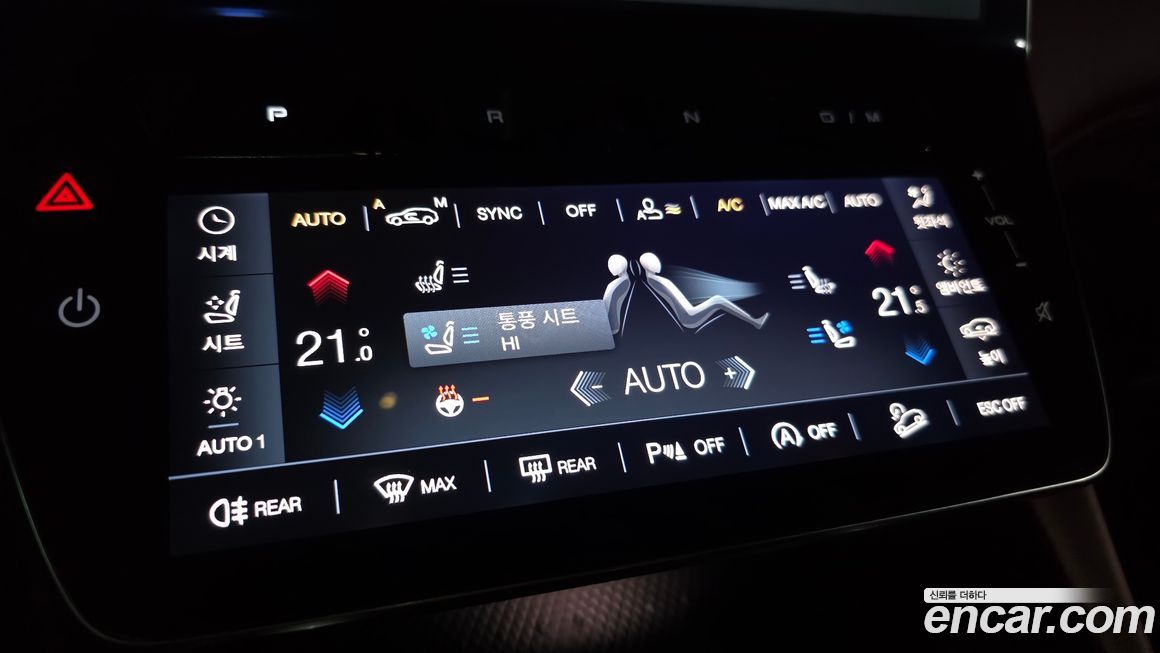 Maserati Grecale 2023