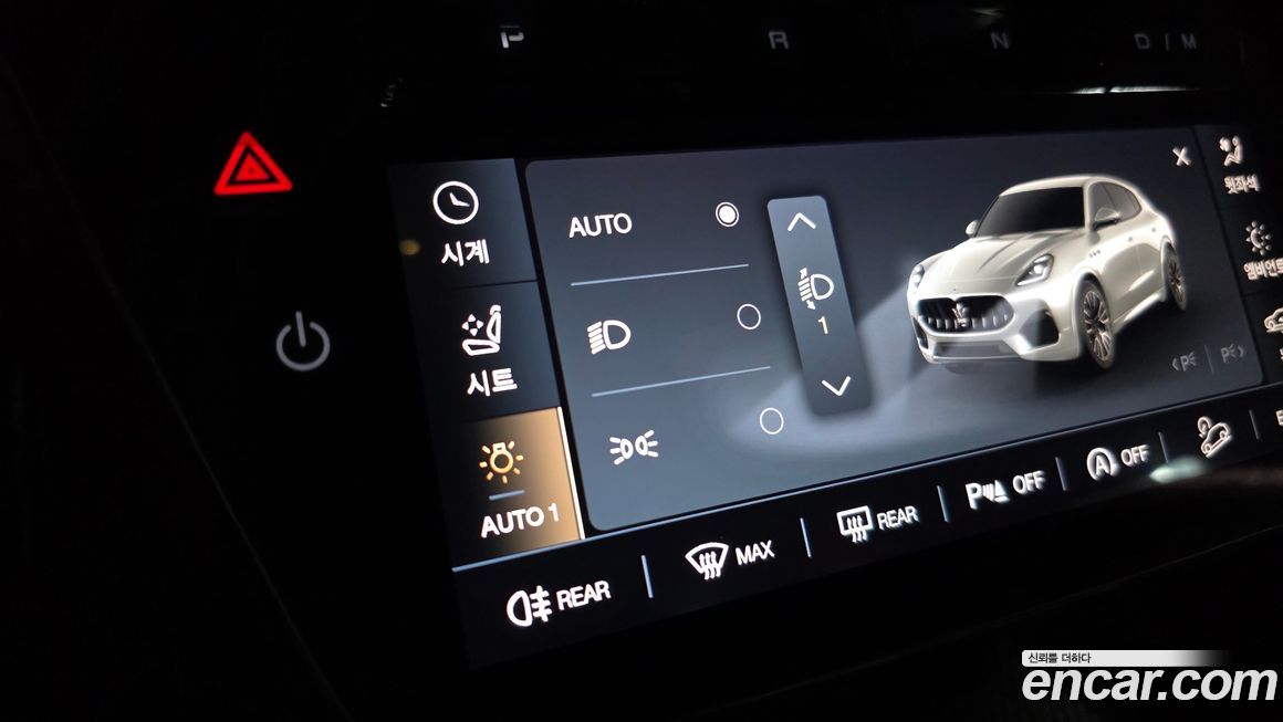 Maserati Grecale 2023