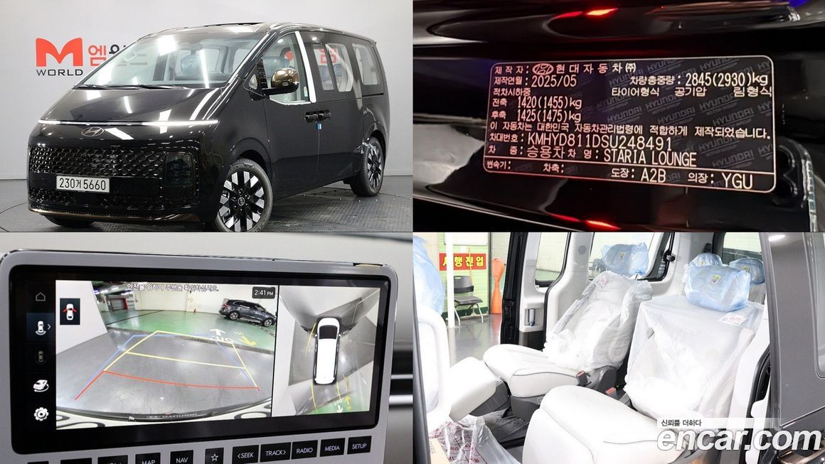 Hyundai Staria 2025