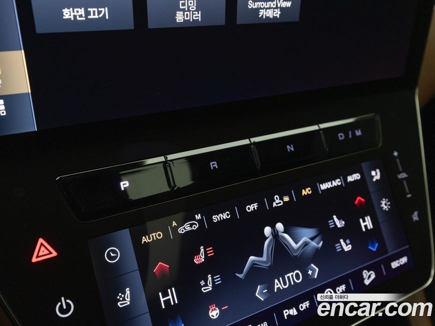 Maserati Grecale 2024