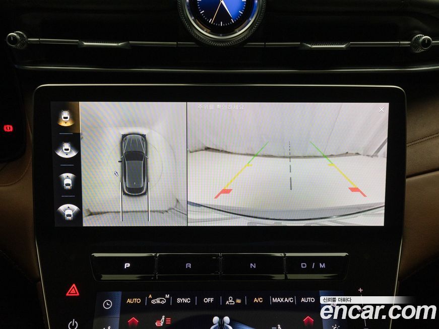 Maserati Grecale 2024