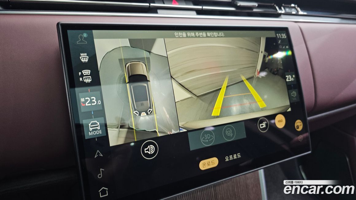 Land Rover Range Rover 2024