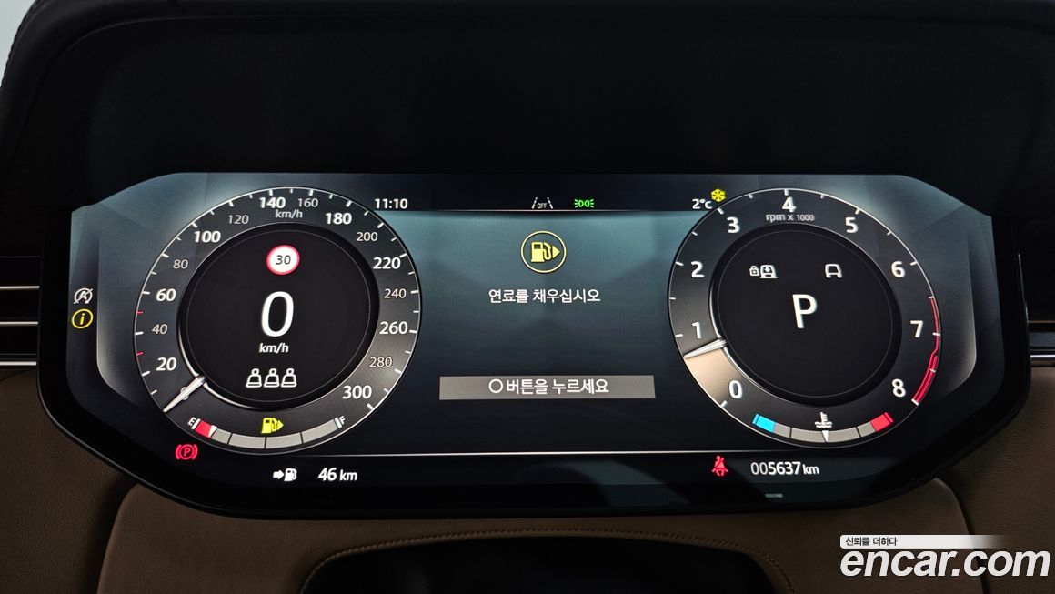 Land Rover Range Rover 2024