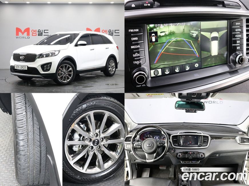 Kia Sorento 2016