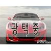 295323
