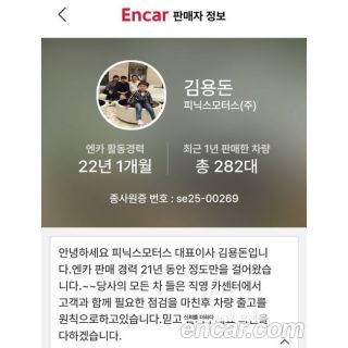 486362