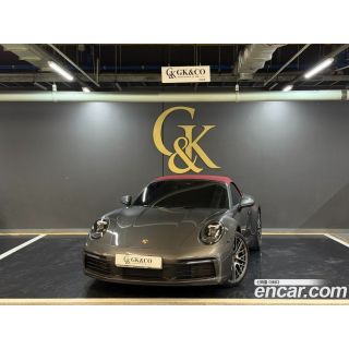 985710