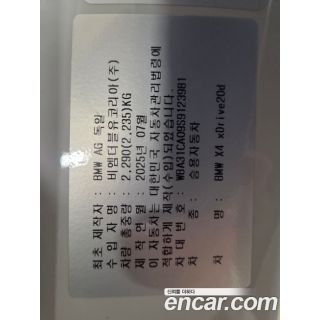 213213