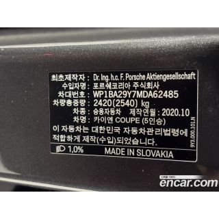 876321
