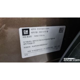 508832