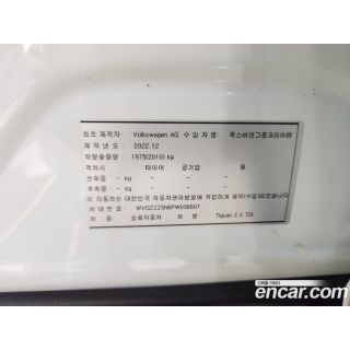 868550