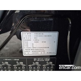 87634