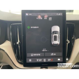 53723