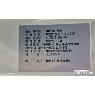814026