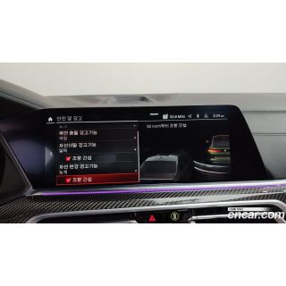 263681