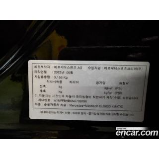 730511