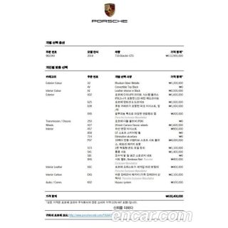 476485