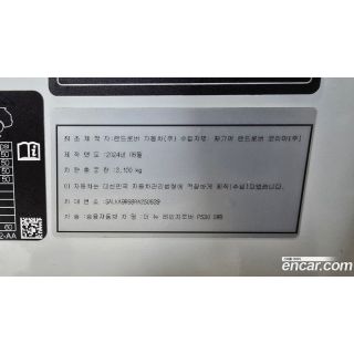 715131