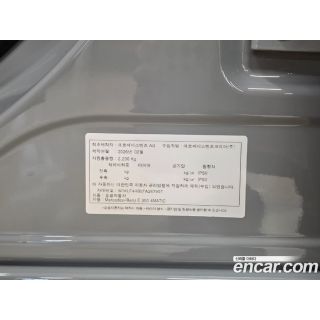 747525