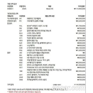 228315