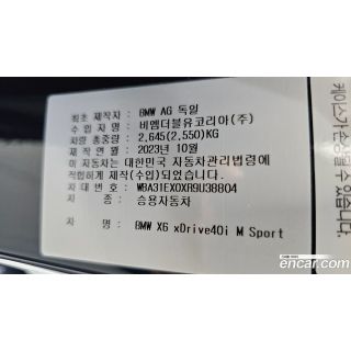 847700
