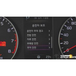 830774