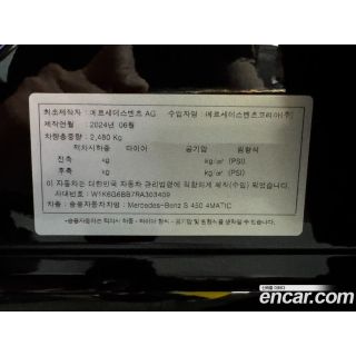 355842