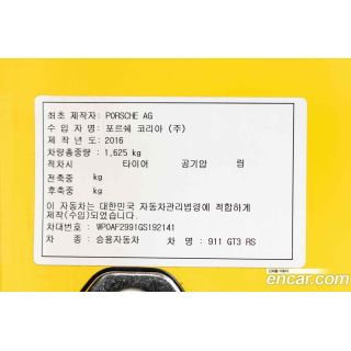 670893